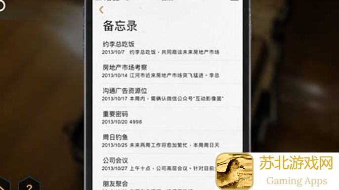 超数据世界一转记忆合集大结局揭秘：全攻略汇总，速刷通关指南！