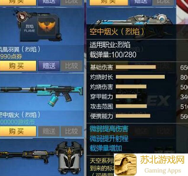 什么坦克职业武器搭配最逆天?快来看这篇全面评测揭秘!