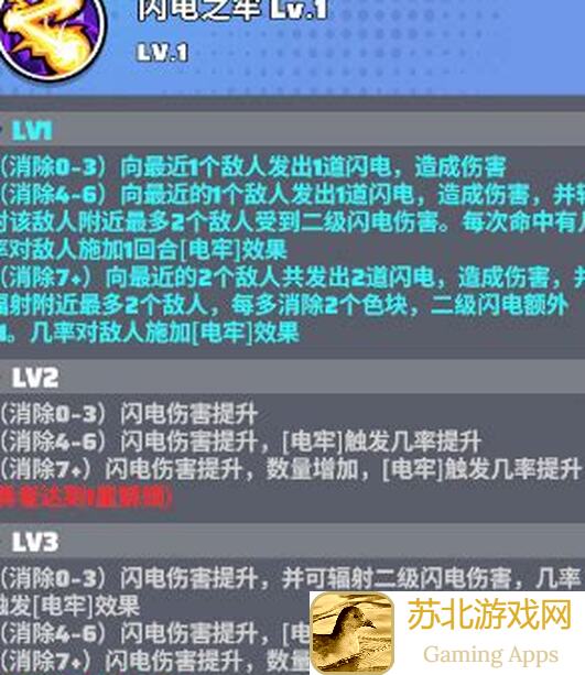 秒懂!色块大作战勇者必看:元素塔全攻略解析