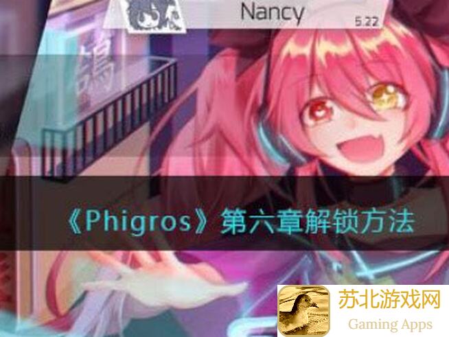 玩Phigros，你真的掌握最强英雄搭配攻略了吗？