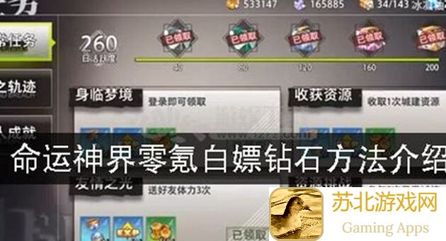 零氪攻略神界刷装备秘籍，异域迷航新手必备指南