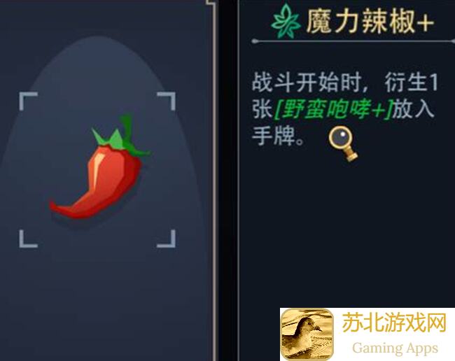 手游恶魔秘境渴饮者玩法攻略：揭秘饮品师的个人心得与突破要点！