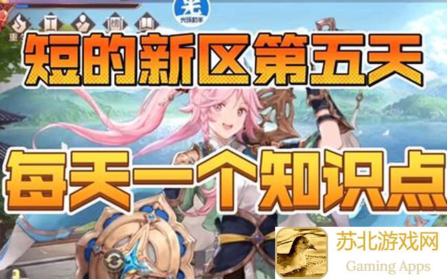 新手必看！三国志幻想大陆入门指南来啦！