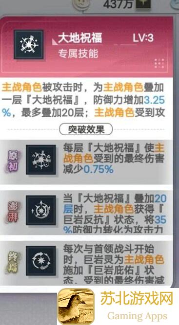 史莱姆与地下城无尽501510炼狱层通关秘籍大公开！白飘党必备攻略