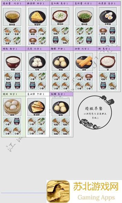 3分钟学会江湖悠悠萌新攻略，新手邀请码2849265，领2个白棋子轻松上手！