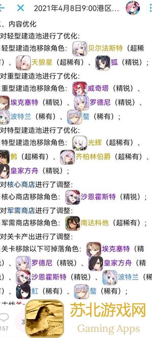 碧蓝航线明天维护大揭秘，兑换攻略助你轻松搬砖！