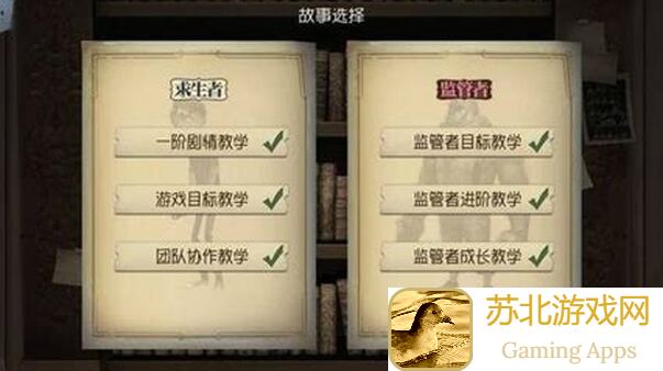 第五人格侦探进阶秘籍：从新手到战神的完整攻略revealed！速来解锁强大角色搭配大公开！ 걱_pcmL