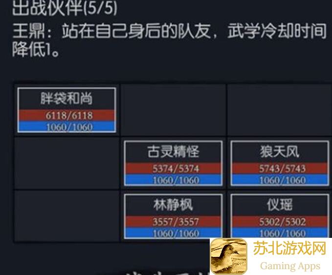 你的江湖历练，大理寺黄金攻略！等级飙升，任务通关无压力！
