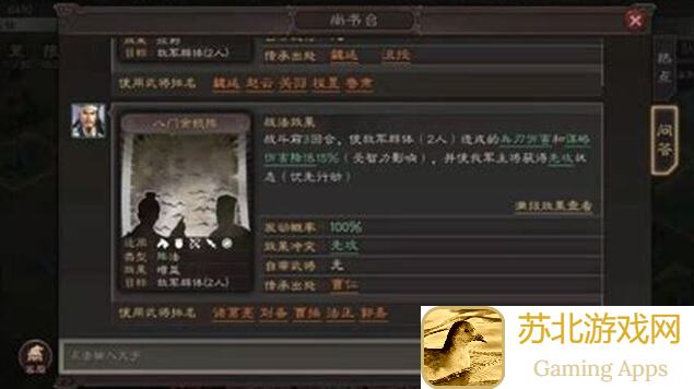 🔥三国志・战略版诸葛父女枪攻略!平民玩家必备,轻松战胜主流队!