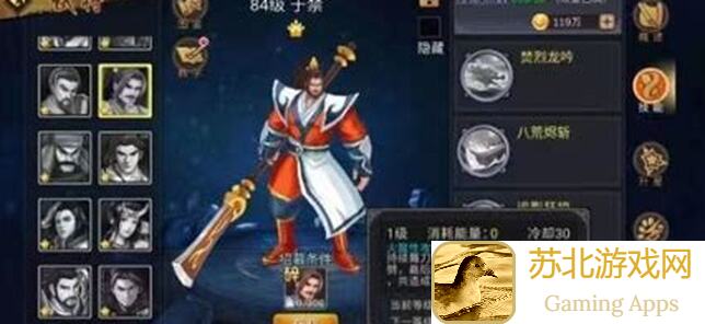 三国战纪五子良将于禁怎么搭配？ipheral攻略助你秒懂通关技巧！