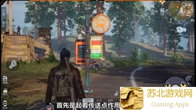 黎明觉醒：生机新手必看！如何解锁路牌并快速赶路