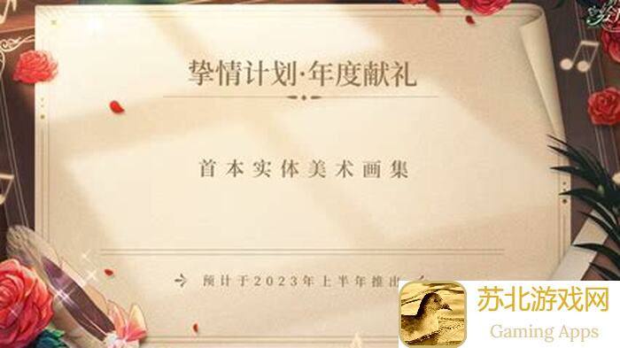 时空中的绘旅人2023新年活动限时累充福利全攻略：秒懂叶瑄SSR获取技巧