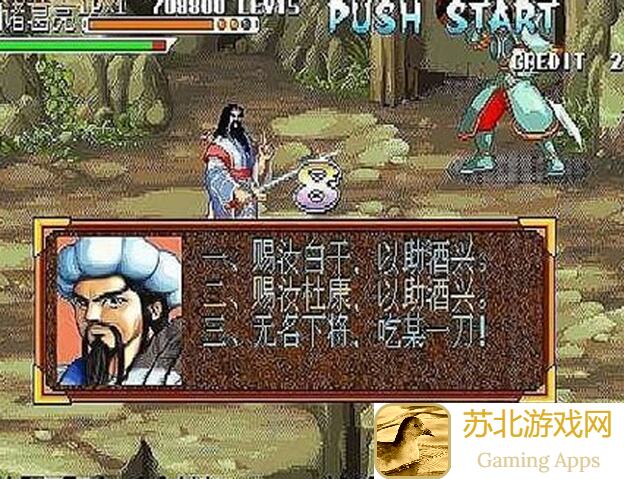 三国战纪攻略分享：演武场那些难懂的槽点全揭秘