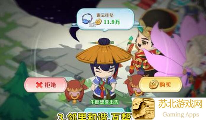 云深掌门路派驻弟子的选择思路全攻略