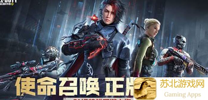使命召唤手游type63配件大解析：这两套具体该怎么选？