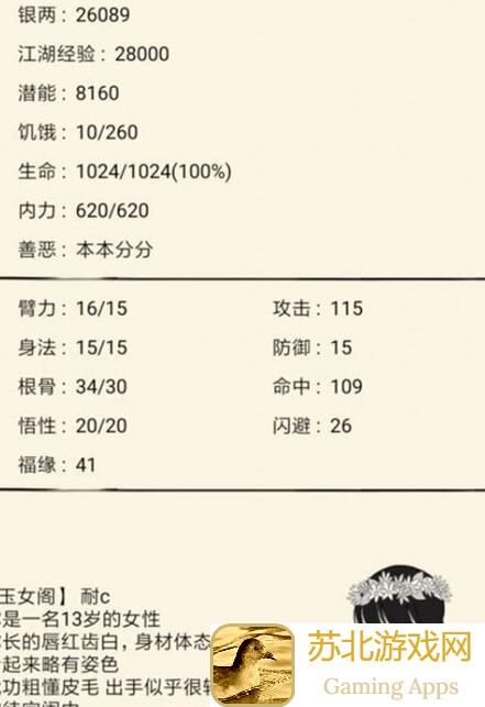 暴走英雄坛孩子篇：血赚不亏的新手攻略大全，教你轻松上手！