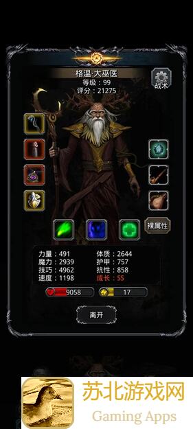 速通攻略！教你地下城堡2黑暗觉醒图24阴影魔将秒杀技巧