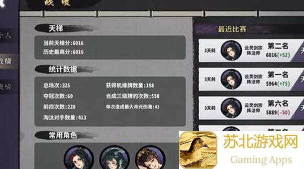 白飘党必看：弈仙牌狂剑专精新理解全攻略