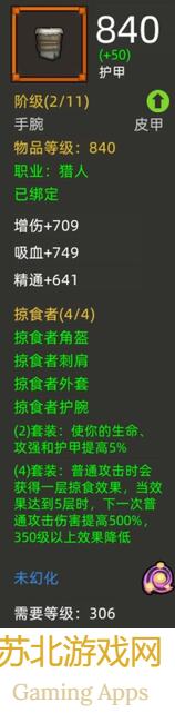 异世界勇者6.3防战开荒一句话攻略：轻松上手，战力飙升！