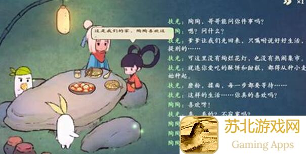 桃源深处有人家将雪时晴小雪节气活动指南：全方位攻略，带你畅享畅玩游戏新体验！