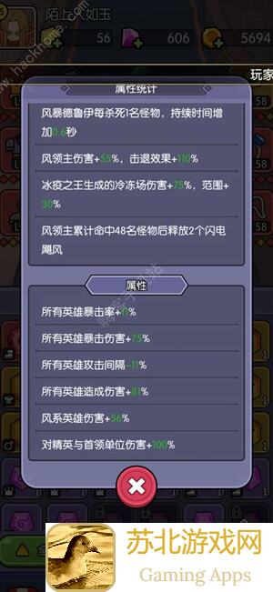 我在神界刷装备，光明高塔活动独家攻略！分享个人心得，助你轻松提升战力！
