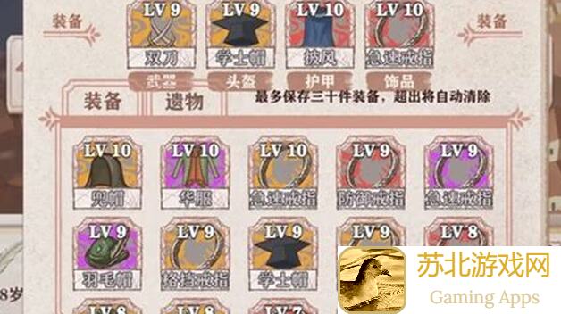 异世轮回录血牛战场拿女神，教你一招魂过高手必看攻略！