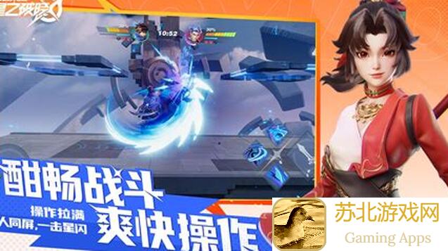 王者荣耀星之破晓对局思路教学：新手必备攻略