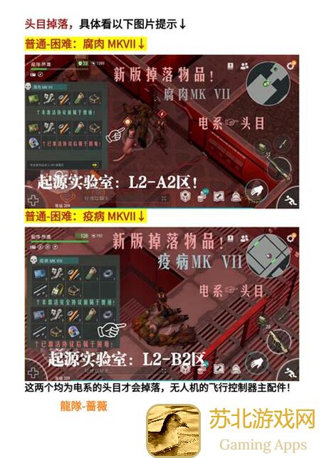 地球末日：生存大师教你如何抄遍末日前夜