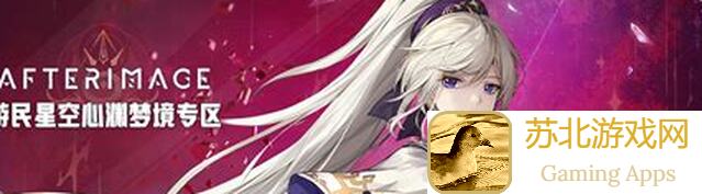 心渊梦境发售倒计时3天！速看游戏速通技巧+必备攻略