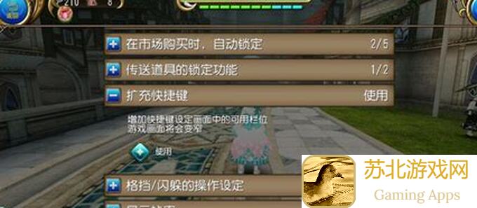 托拉姆物语爱德华兹必备数据攻略！战力提升从速学会