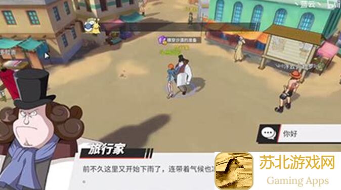 航海王热血航线油菜花区域探索攻略：隐藏彩蛋收集，宝箱福利位置全揭秘！