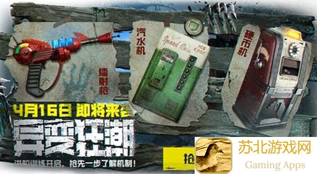 能不能让你在使命召唤手游里的异变暗域战斗无敌？这两招绝对秒懂秒杀!