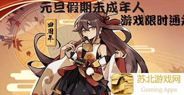 忍者必须死3云隐山居云之国周刊忍三家族积分排行榜NO.0321周日版全攻略