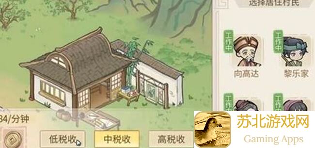 解忧小村落自用笔记：攻略秘籍大公开！