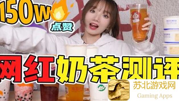 大神教你一次性通关！网红奶茶店一张超8究竟需要多少五星卡才稳过？秘籍在此！