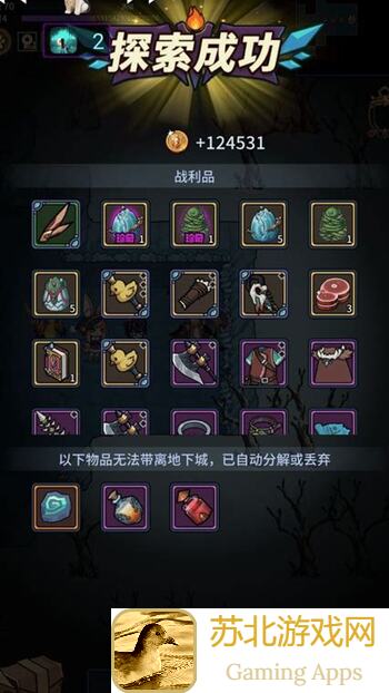 提灯与地下城：绝了！魔导师宠物选择攻略下篇大揭秘~