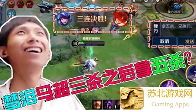 给界马超加个神技，直接秒变神马超！全攻略你看完秒懂