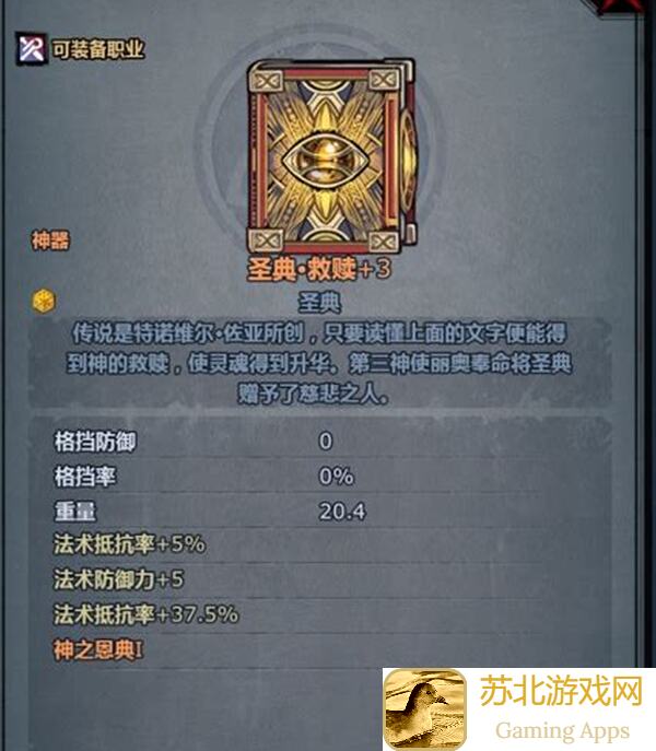 5分钟高效盘点：诸神皇冠主教玩法详解与攻略分享
