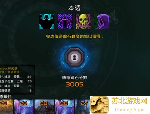 绝密90%低练度通关策略出炉！坎特伯雷公主和你一起征服卡玛逊乐园