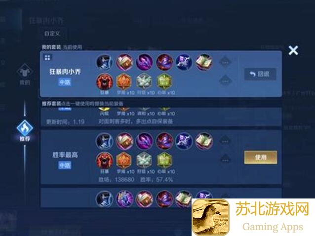 小乔技能全解析：速成秒懂攻略来看！-