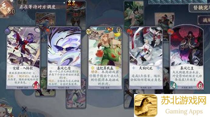 阴阳师百闻牌第七期新春回入坑必看！SSR月夜幻响解析，教你轻松秒变最强战神！