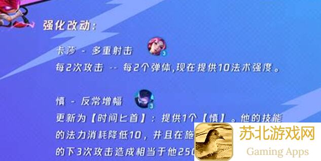 3天速成攻略！金铲铲之战新版本阵容推荐：攻守兼备，电闪雷鸣间稳健上分有哪些绝妙搭配？