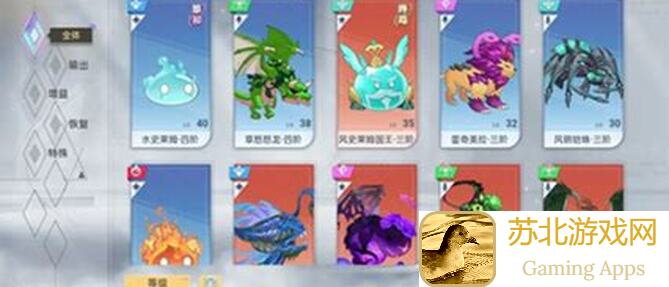 史莱姆与地下城最强攻略：战力提升秘籍大公开！