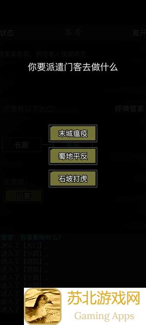 放置江湖：练功水用法大揭秘！5招让你快速提升战力不亏