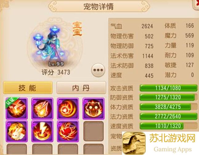 独家秘籍！英雄联盟：诸神皇冠定拜畜牧业攻略，轻松获取双独角英雄，战力飙升不是梦！