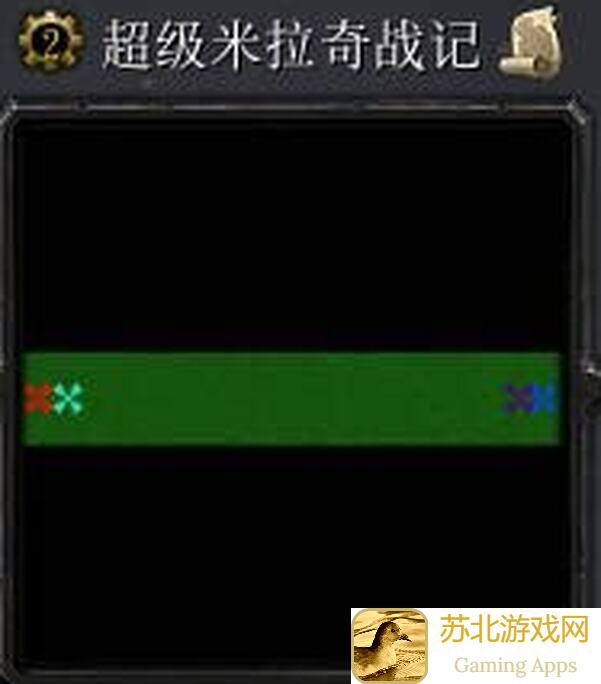 米拉奇战记11怎么用血泪经验搭配亚瑟最强配兵组合