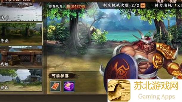 三国战纪2PVE玩法大揭秘：轻松上手，乐趣无穷！