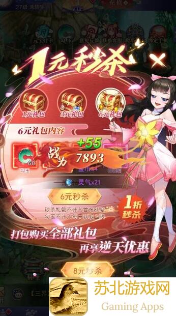 细节攻略无名江湖萌新开局必看，快速提升战力的黄金攻略！