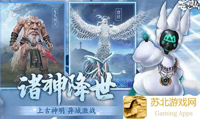 妄想山海萌新入门指南：5分钟掌握基础操作！