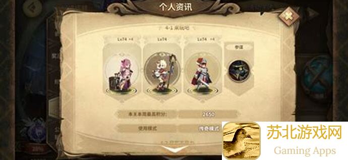 万象物语幻境无SP，SK无加值作业全攻略：轻松通关秘籍分享！